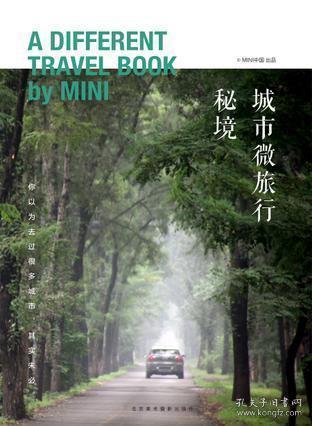 山人说命「再断流年」游戏画面