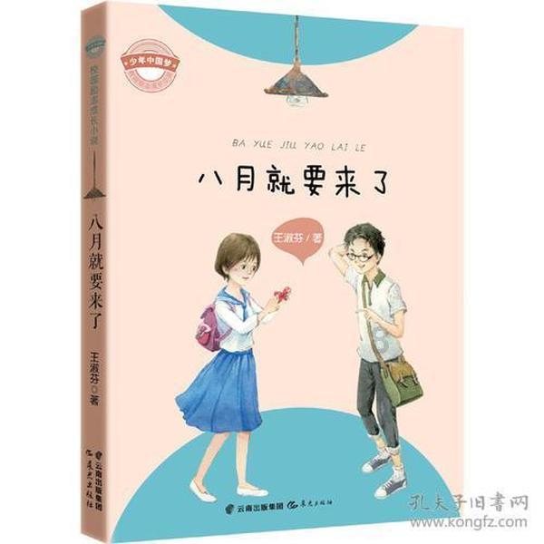 跟女朋友说所有女人都要生孩子，为什么她会生气？游戏画面