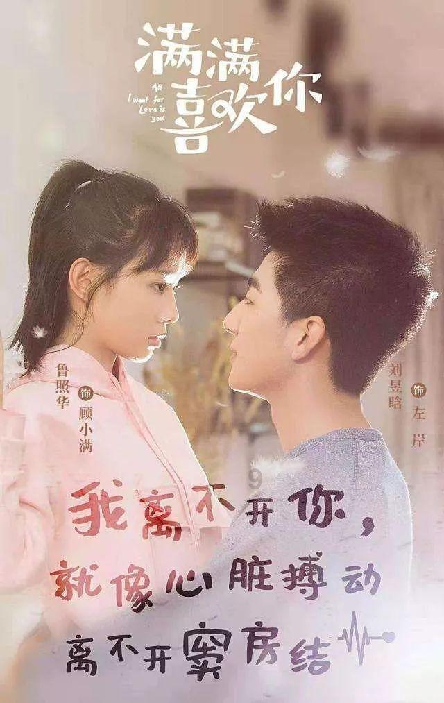 救援聪明的小女生