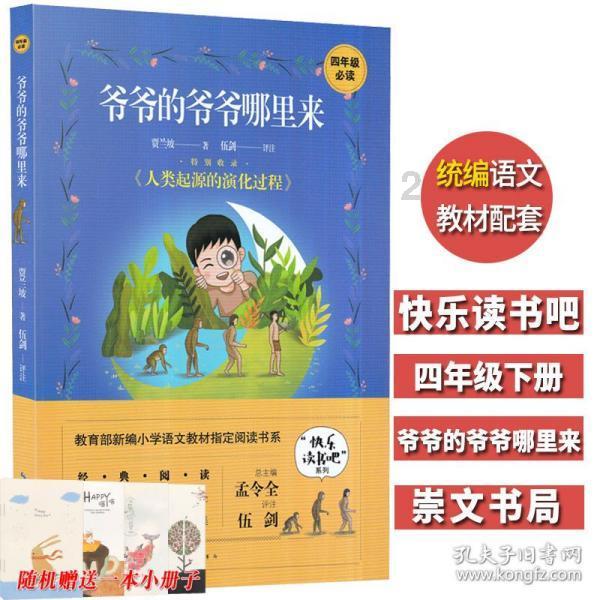 his+mom+is+a+teacher改为一般疑问句并做肯定和否定答语？