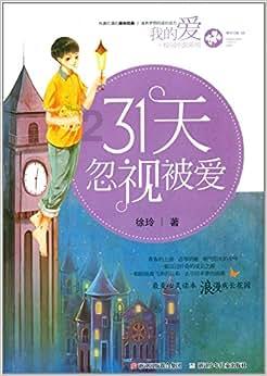 动漫游戏大杂烩