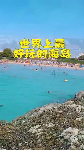 阿拉亚