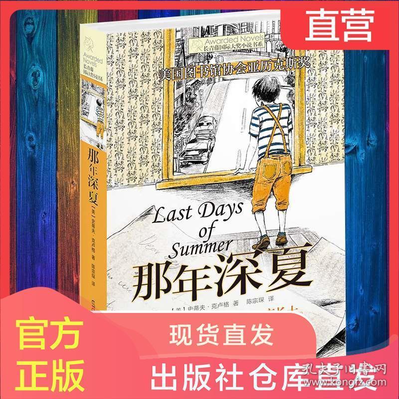杜甫酒业2022年能上市吗？