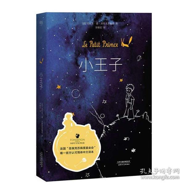 是不是我一事无成就只是个花瓶你也会喜欢我？