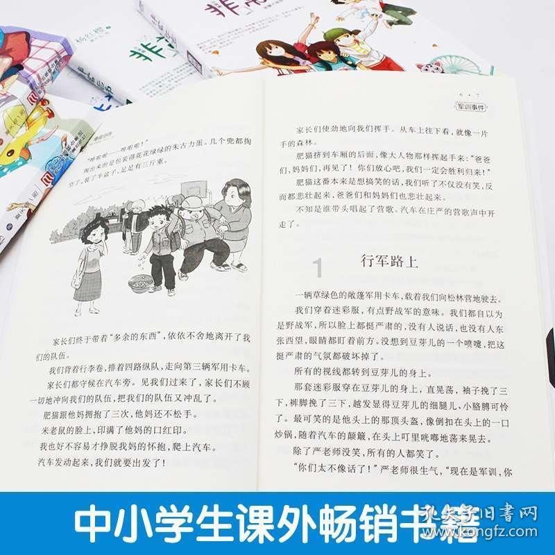 卡通汽车涂颜色