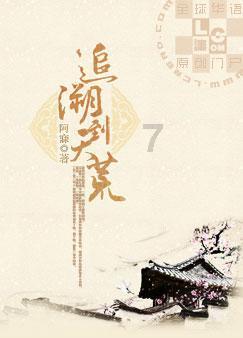 植物大战僵尸19
