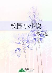 小新闻 大事件一一王步文被捕消息首次被发现