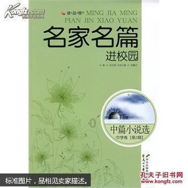 逗小猴开心系列204
