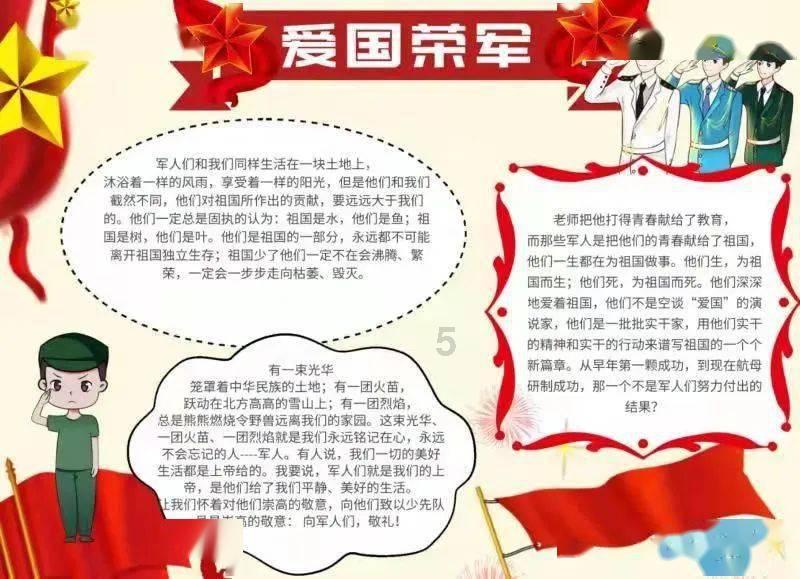 救援卡通小象