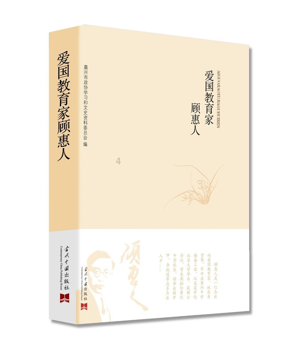 百雀羚补水精华对于敏感肌的集美可以使用么？游戏画面