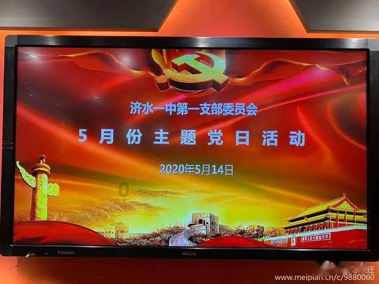 秘密的手稿