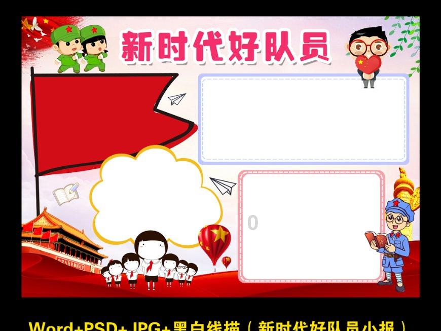 阿斯：以拉波尔塔为首的巴萨6人委员会将负责选出新任主教练