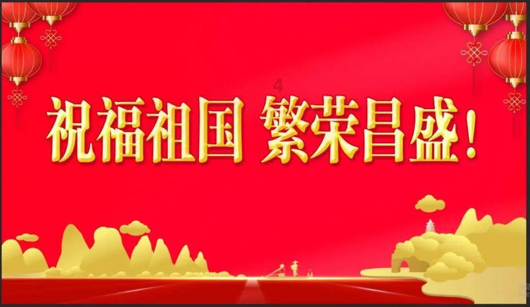 夜游战士
