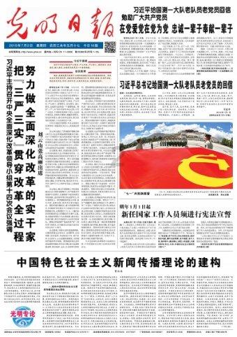 厉害了我的巧虎6