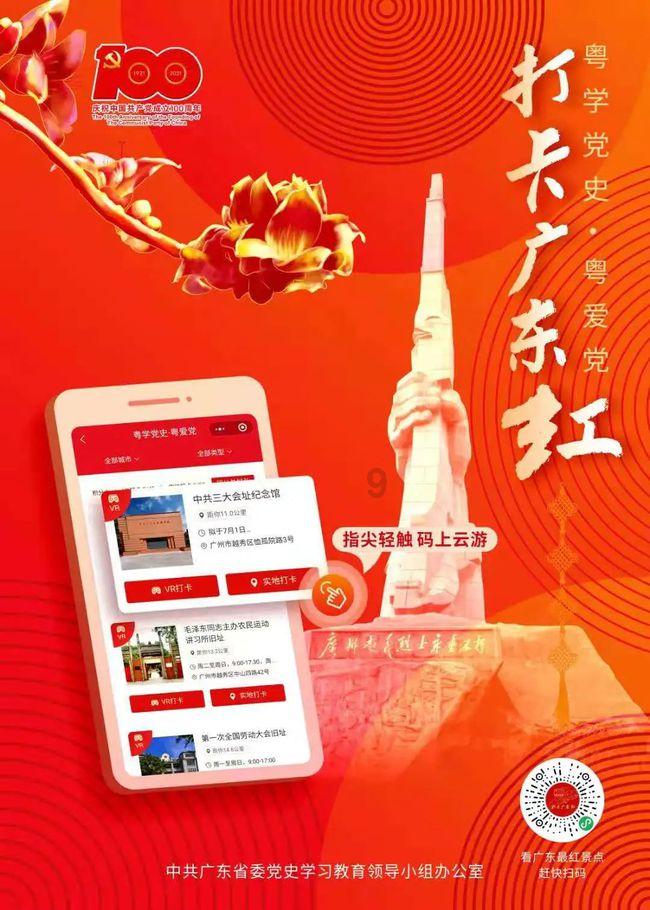 开化县实验小学：五凤游园 萌娃养正