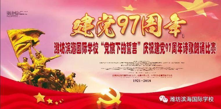高空畅游的女孩