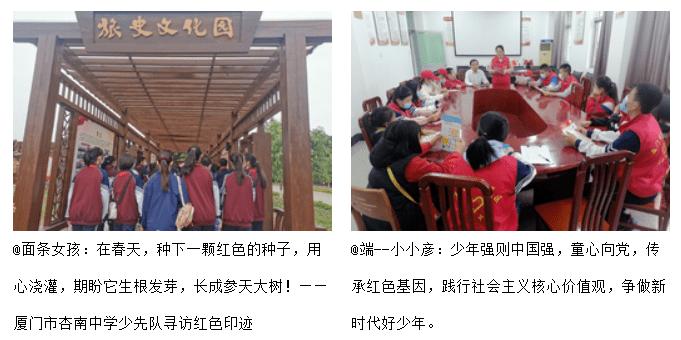 最后一站