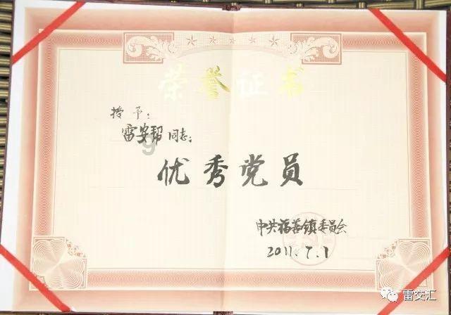水龙头漏水 把水闸关了 会流到邻居家吗？游戏画面