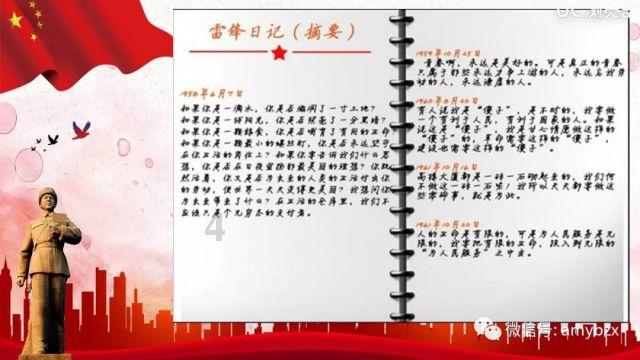 如果一个女的不喜欢你，单单因为你的外貌跟身高，你是不是对她做什么都于是无补了，？游戏画面