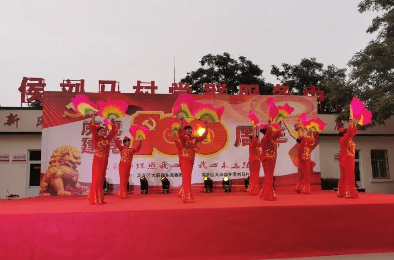 临潭县召开主动创稳工作调度会议暨2024年第一次信访工作联席会全体会议