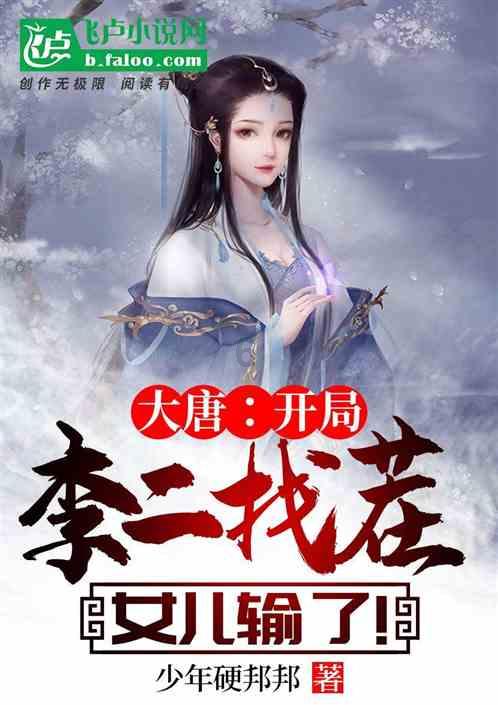 暗黑精灵的装扮