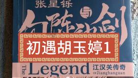 史小坑的爆笑生活10